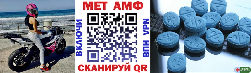 Амфетамин Розовый  Бугуруслан 