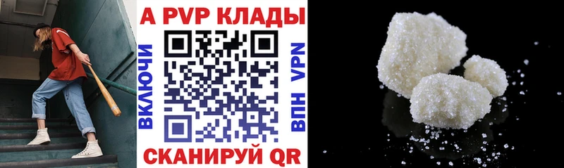 Alfa_PVP крисы CK  купить наркоту  Бугуруслан 