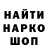 Alpha-PVP кристаллы Denretye