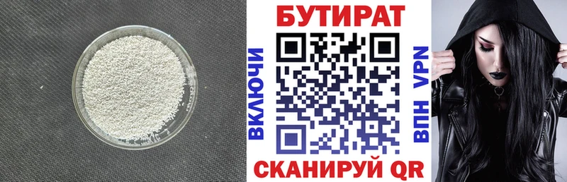 купить наркоту  hydra ТОР  БУТИРАТ жидкий экстази  Бугуруслан 