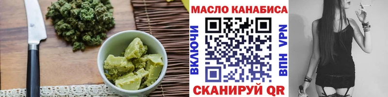 Печенье с ТГК марихуана  купить  цена  Бугуруслан 