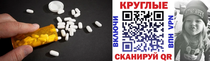 Экстази Punisher  сколько стоит  Бугуруслан 