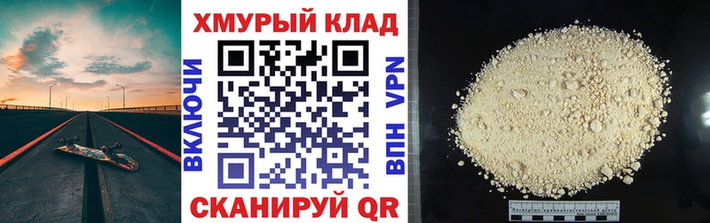 ГЕРОИН хмурый  Бугуруслан 