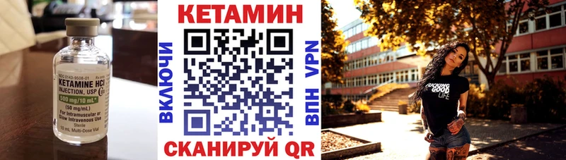 КЕТАМИН VHQ  наркошоп  Бугуруслан 