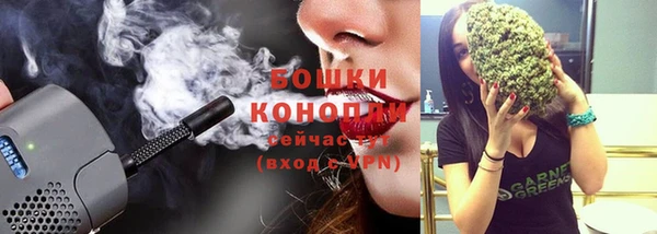 MDMA Premium VHQ Абдулино