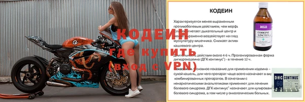 прущий лед Абинск