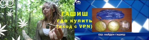 таблы Абаза