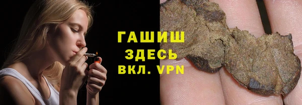 прущий лед Абинск