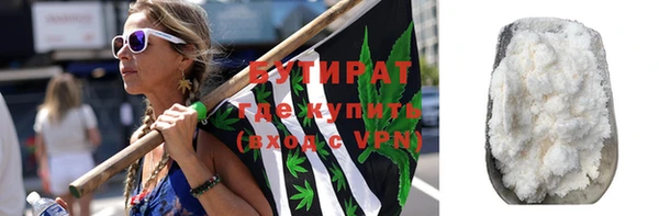 прущий лед Абинск