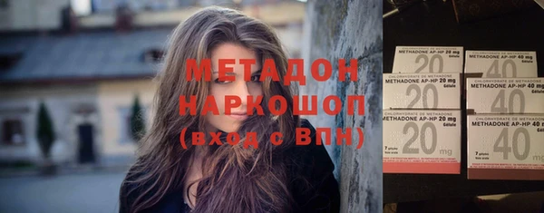 MDMA Premium VHQ Абдулино