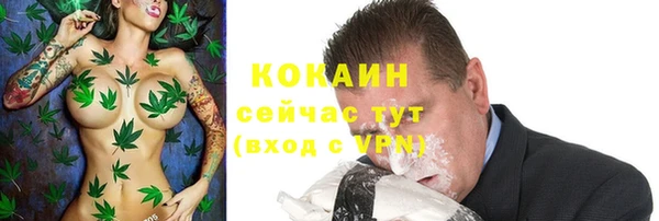 прущий лед Абинск