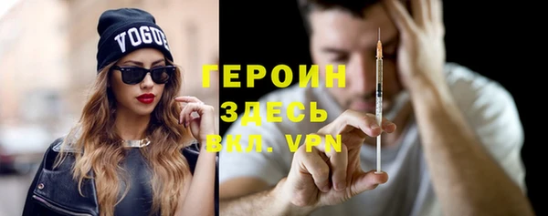 MDMA Premium VHQ Абдулино