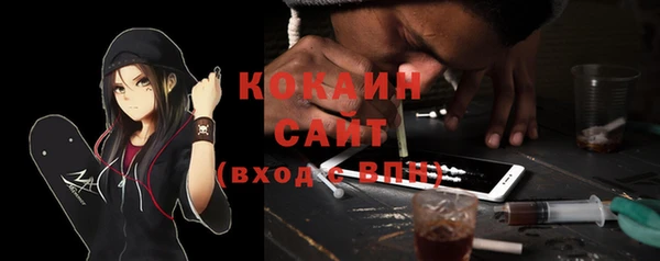 таблы Абаза