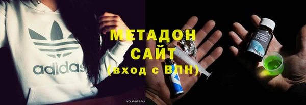 таблы Абаза