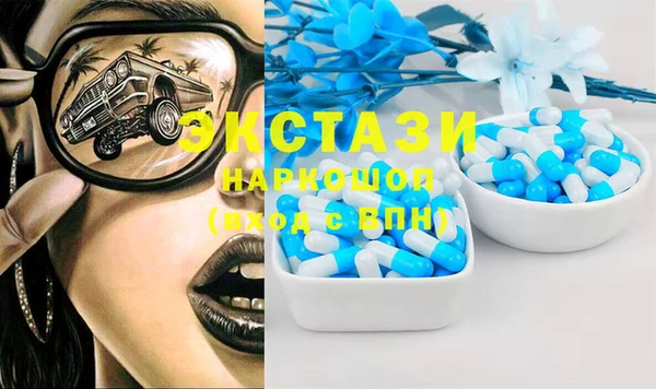 MDMA Premium VHQ Абдулино