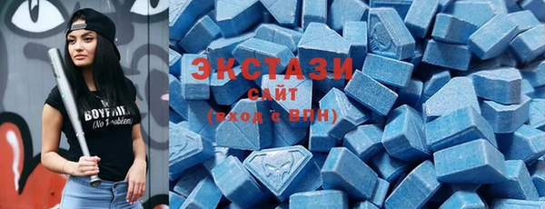 MDMA Premium VHQ Абдулино