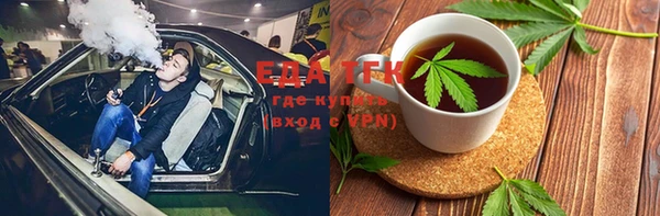 MDMA Premium VHQ Абдулино
