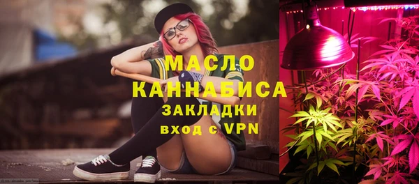 таблы Абаза