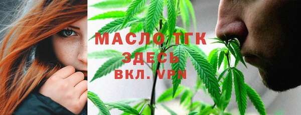 таблы Абаза
