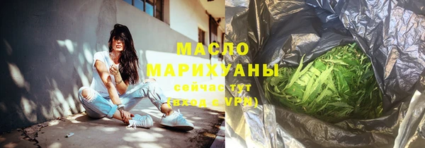 таблы Абаза