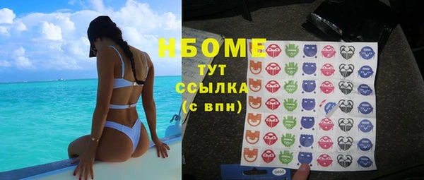 героин Россошь