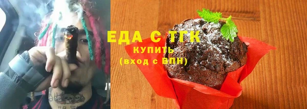 прущий лед Абинск