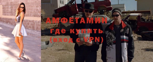 MDMA Premium VHQ Абдулино