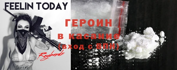 прущий лед Абинск