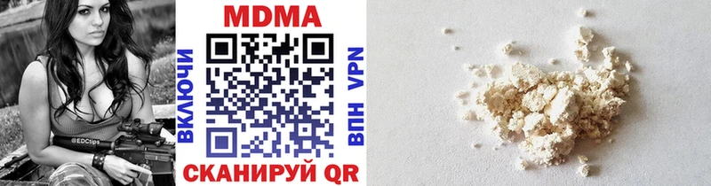 MDMA Molly  Бугуруслан 