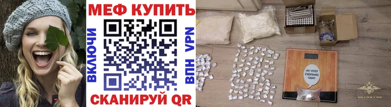Меф 4 MMC купить наркотики сайты Бугуруслан