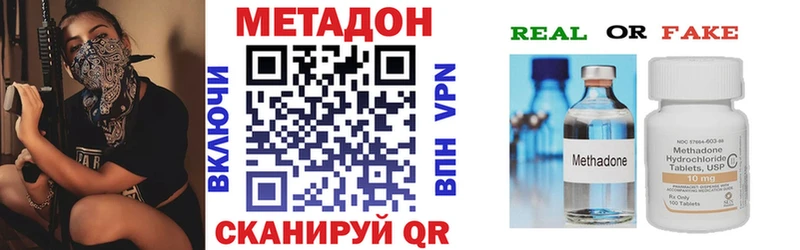 наркошоп  Бугуруслан  Метадон кристалл 