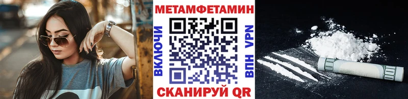 Метамфетамин винт Бугуруслан