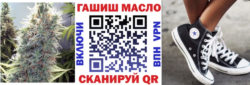 ТГК жижа  Бугуруслан 