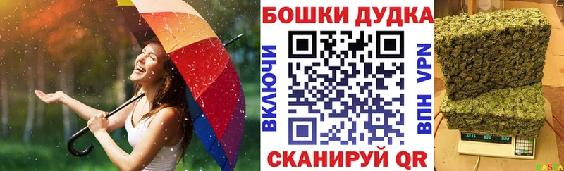 МАРИХУАНА конопля Бугуруслан